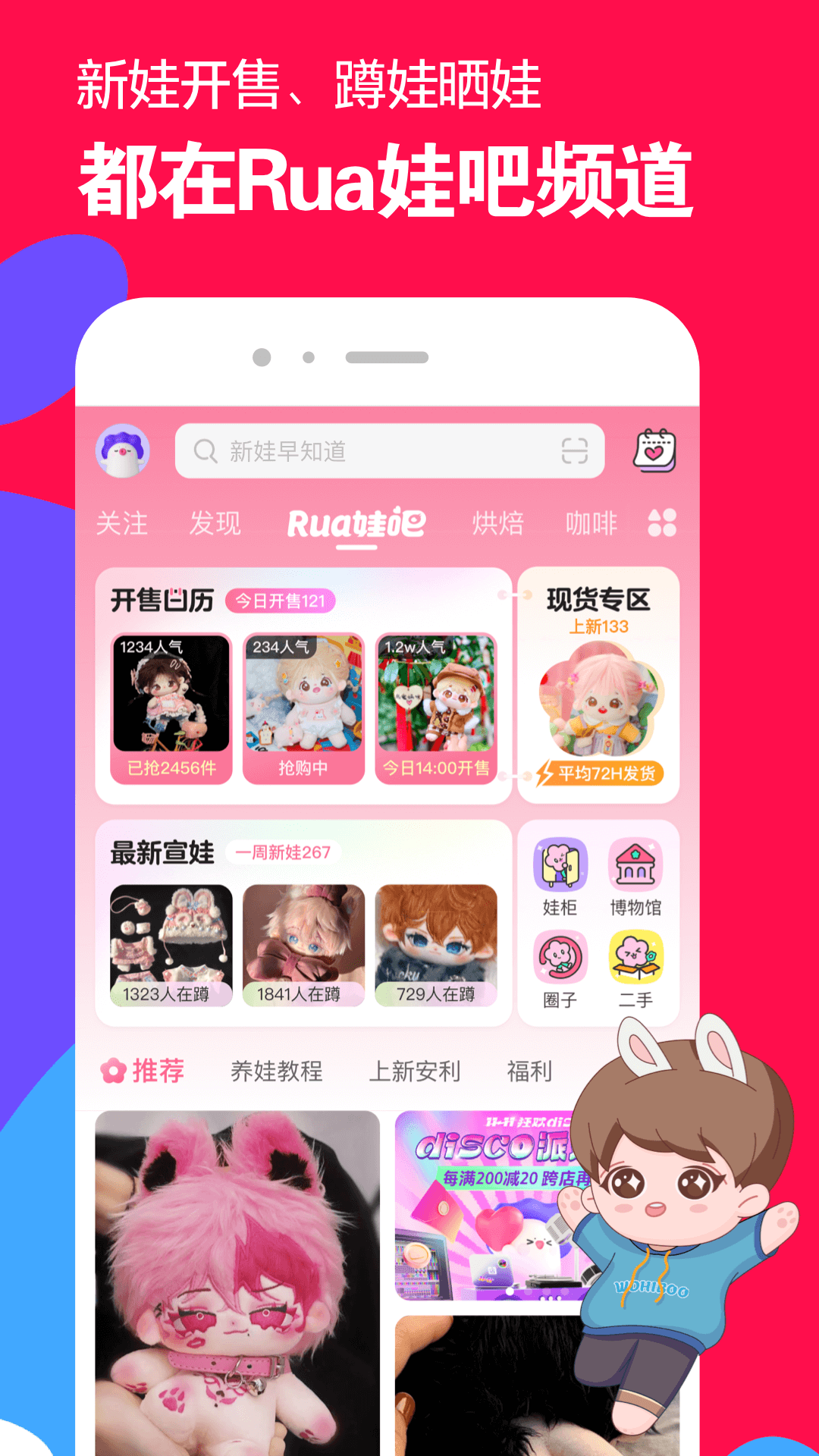 我的心灵小屋网页制作截图