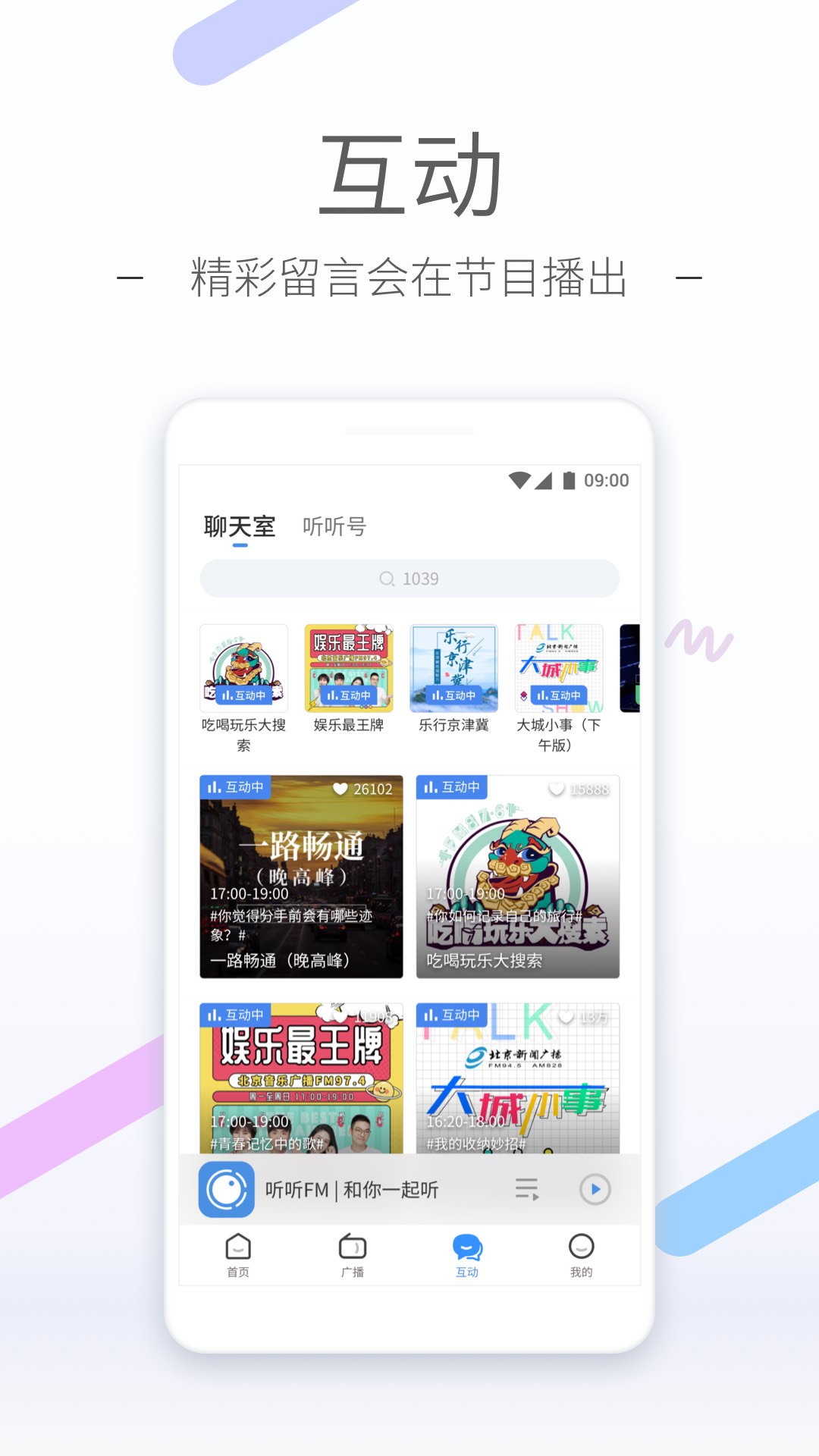 玉子sama 玩物直播回放截图