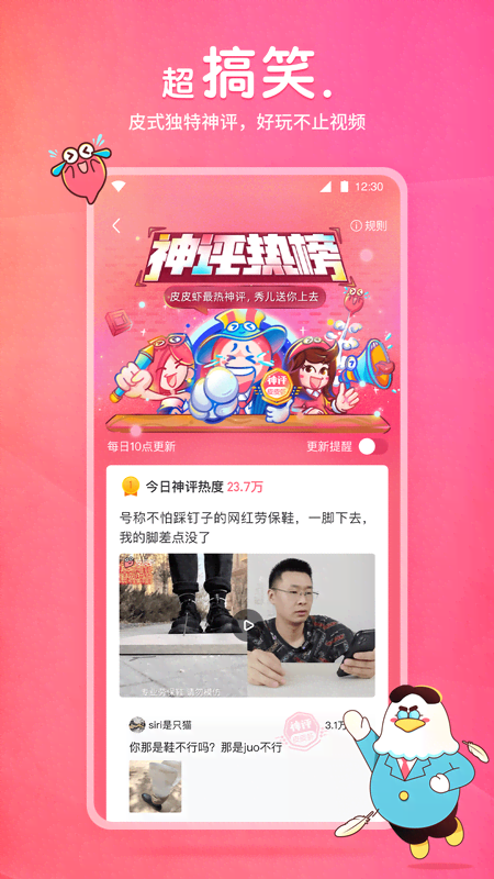 独白言语属于什么言语截图
