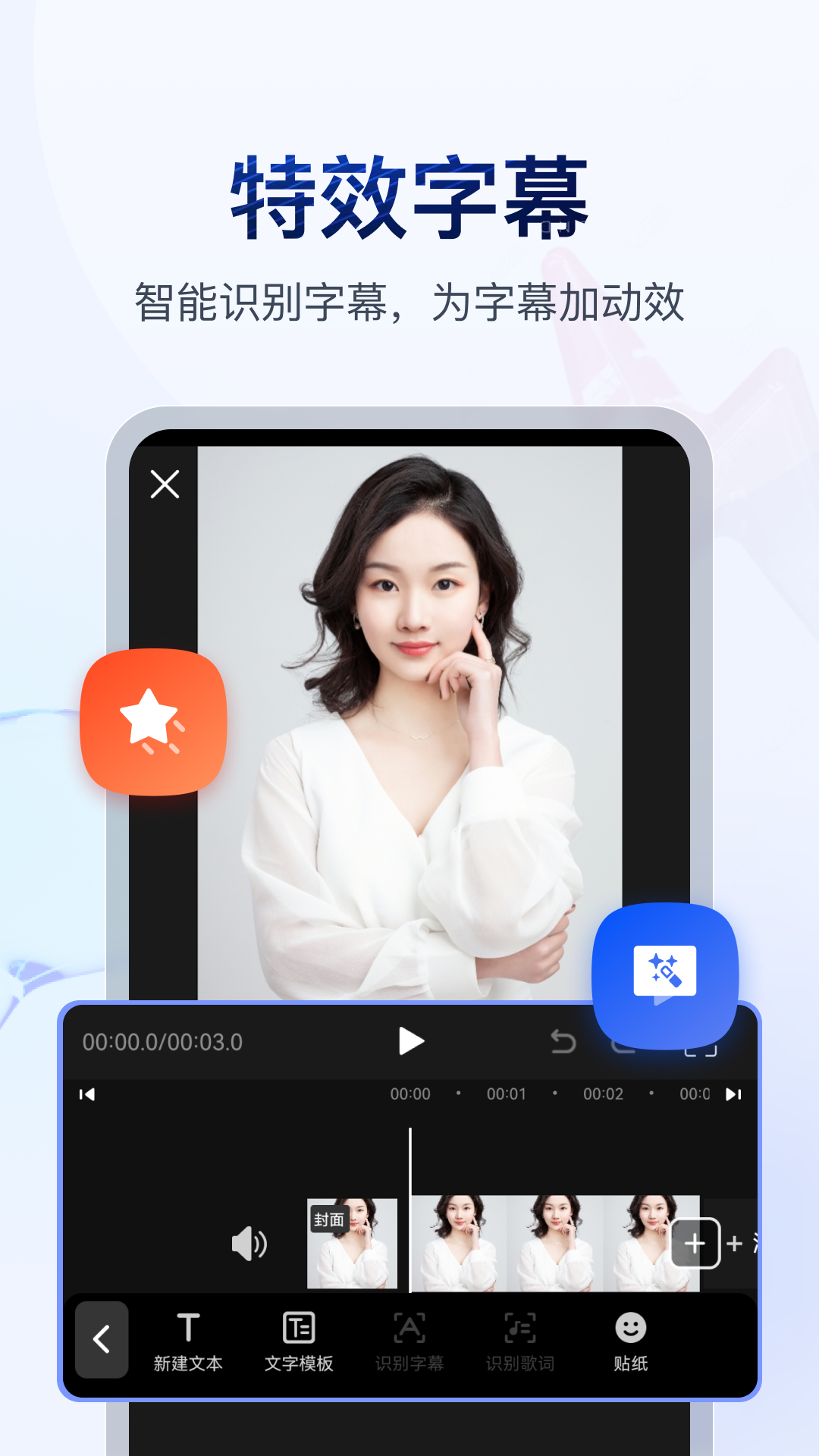最后一个阴阳师二叔的真实身份截图
