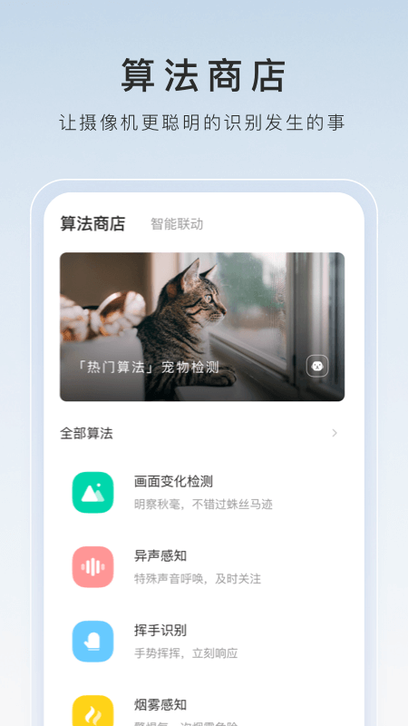 长腿昆虫,身体很小,退细长截图