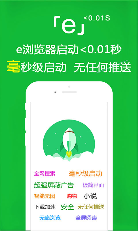 情敌攻略计划快穿截图