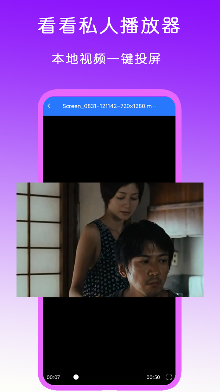 红颜词语四字截图