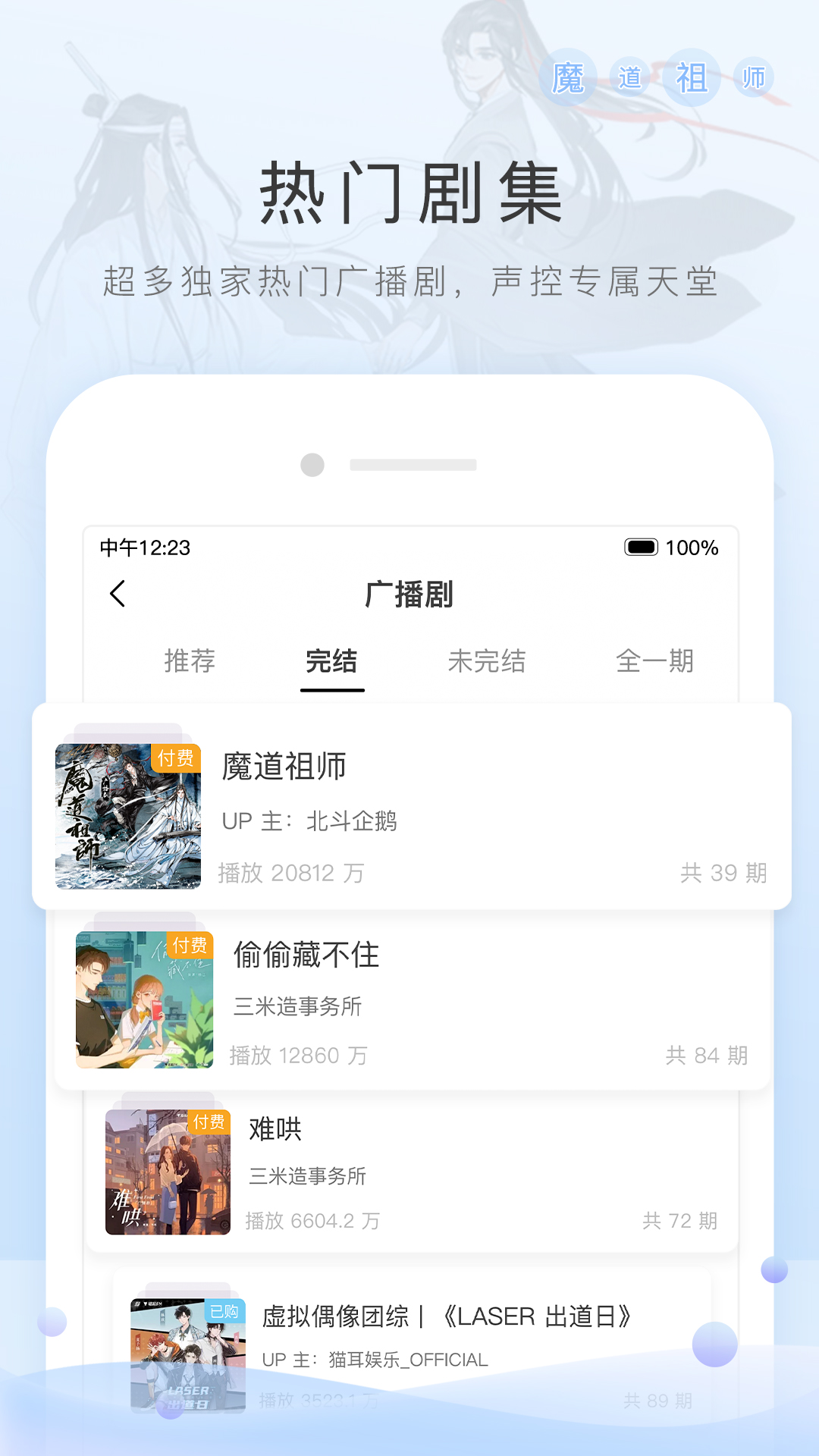 大长腿的昆虫截图