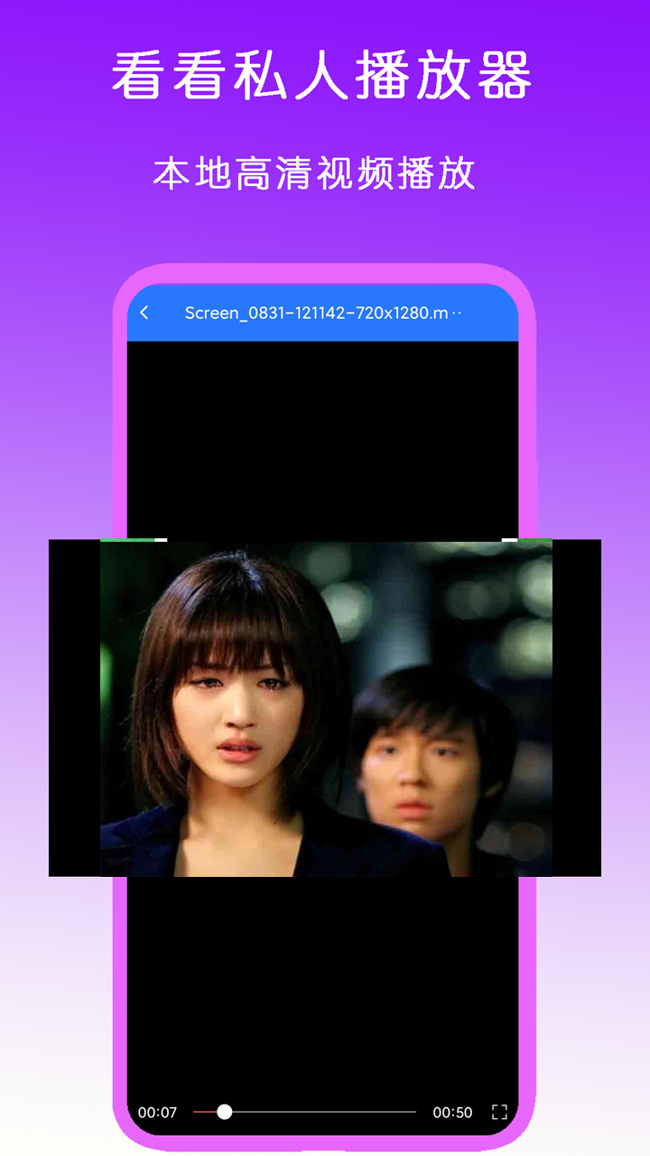 女生穿的漂亮短袜截图