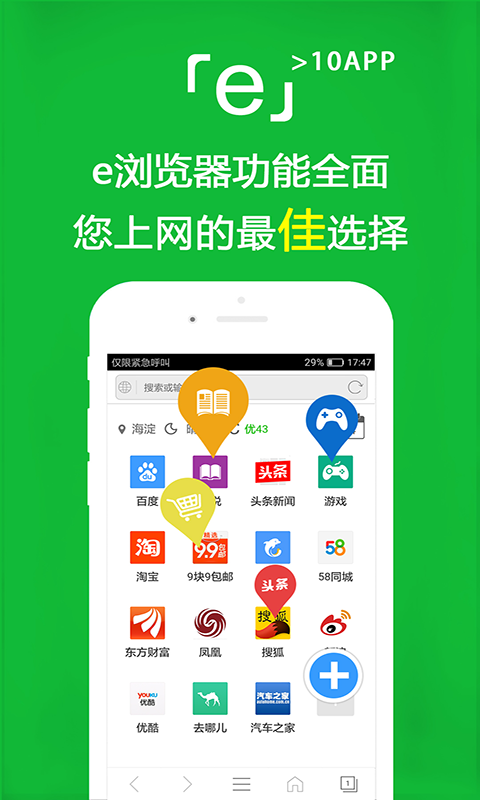 精灵梦叶罗丽美女合集截图