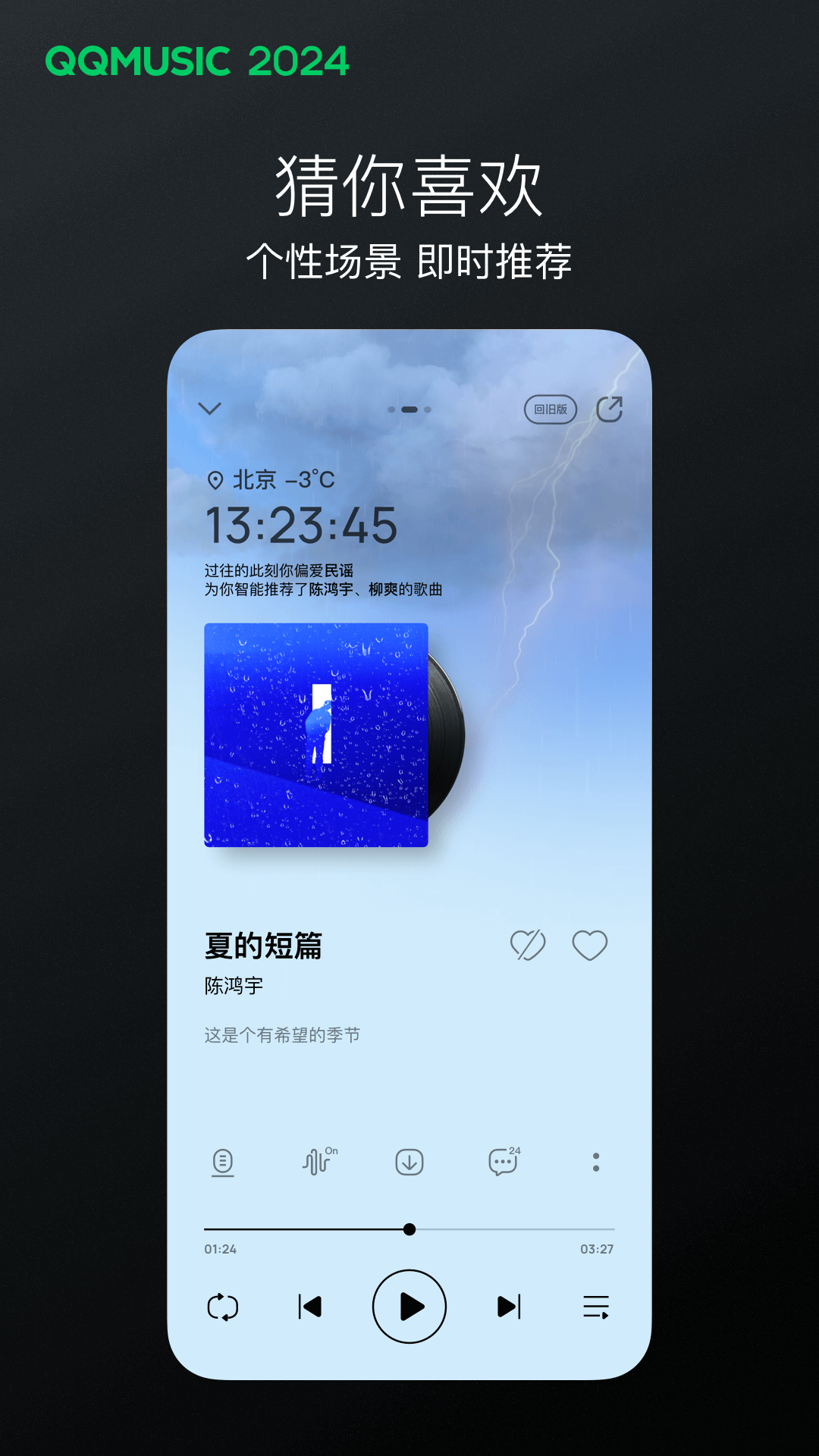 爬行女孩小翠玲 光屁股截图