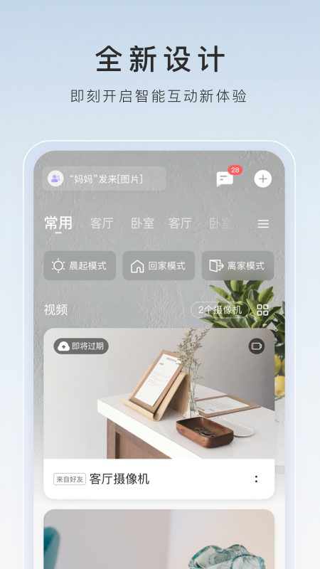 求有经验的绿主截图