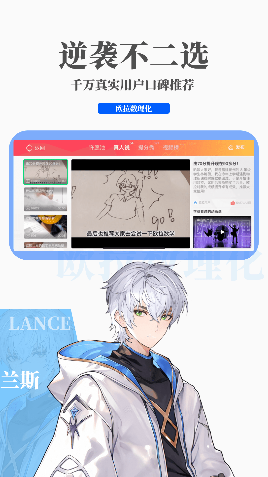 长腿的动物有哪些截图