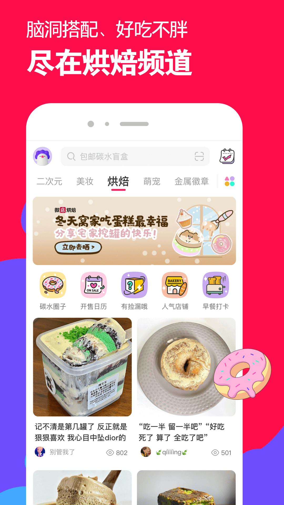 伴侣犬(北京)文化传播有限公司截图