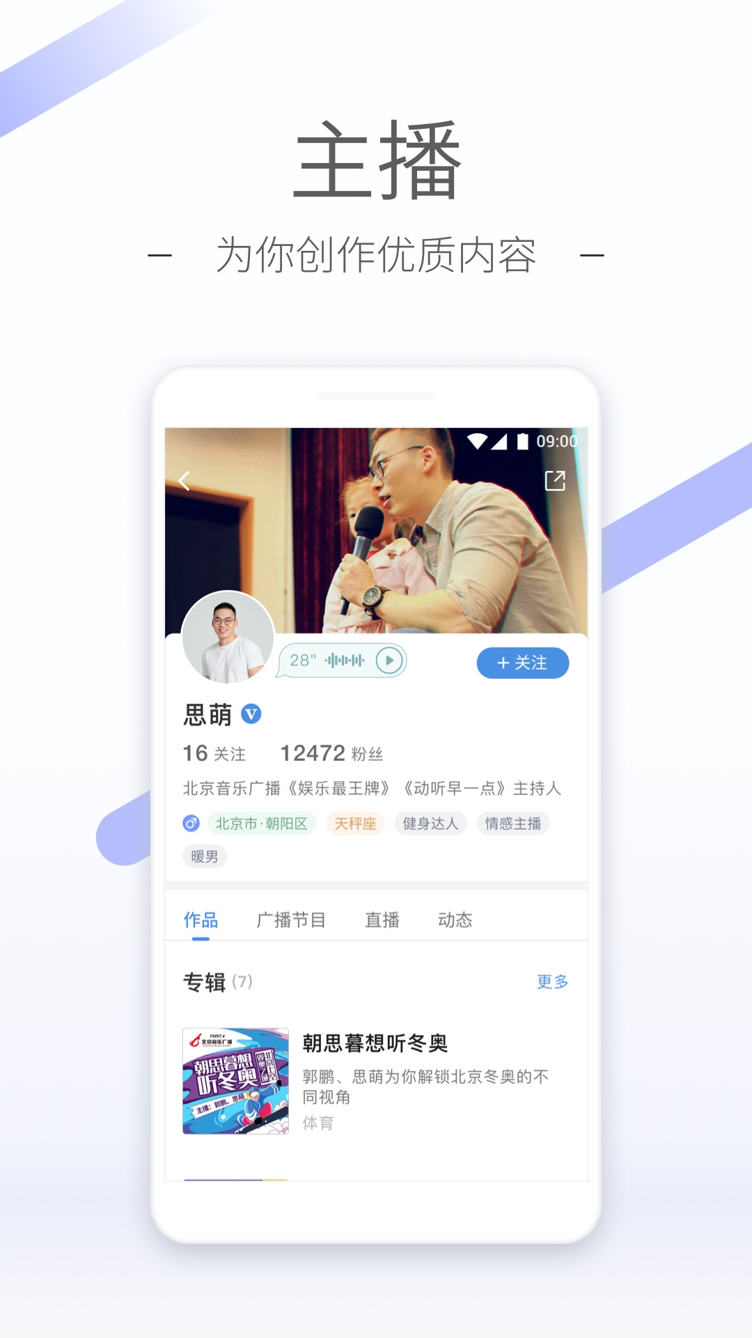 我的心灵小屋网页制作截图