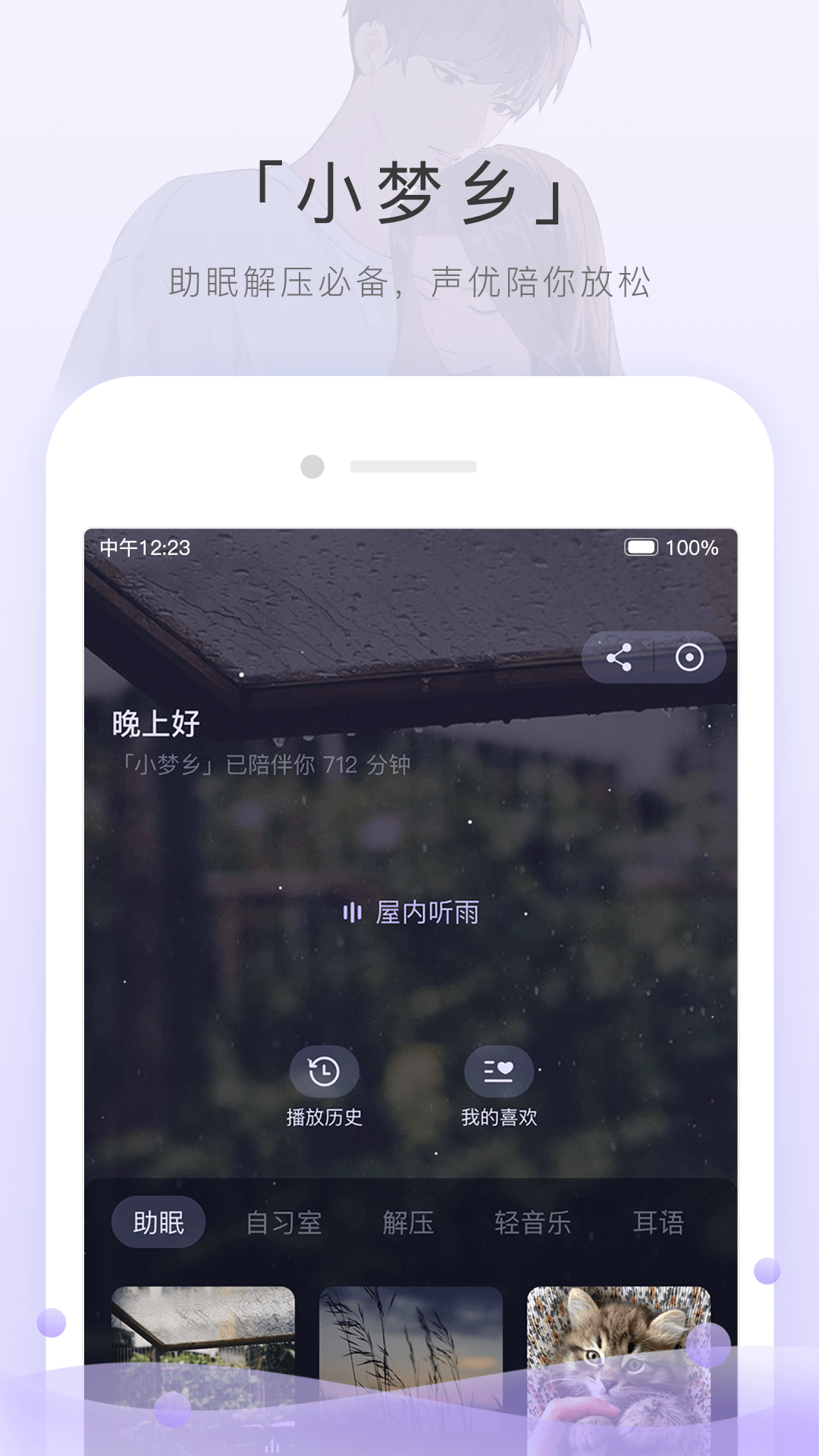 小学同学有必要加微信吗截图