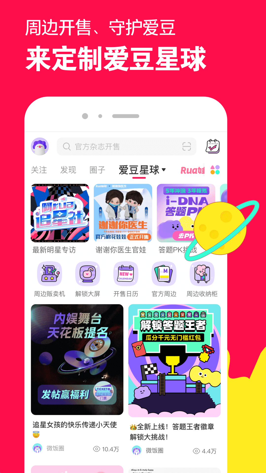 女生穿的漂亮短袜截图