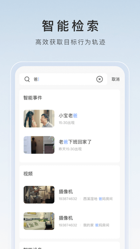 各种袜子图片截图