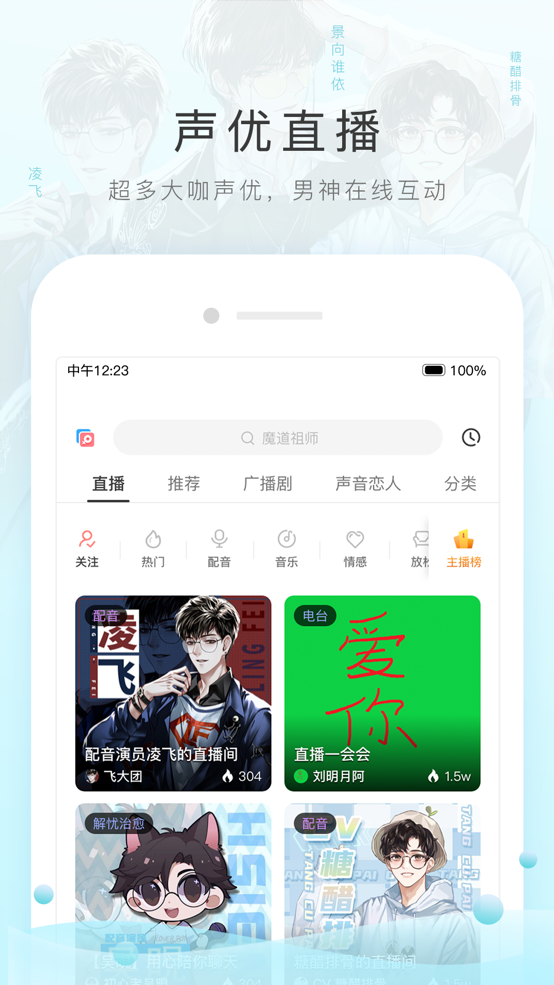 独白言语属于什么言语截图