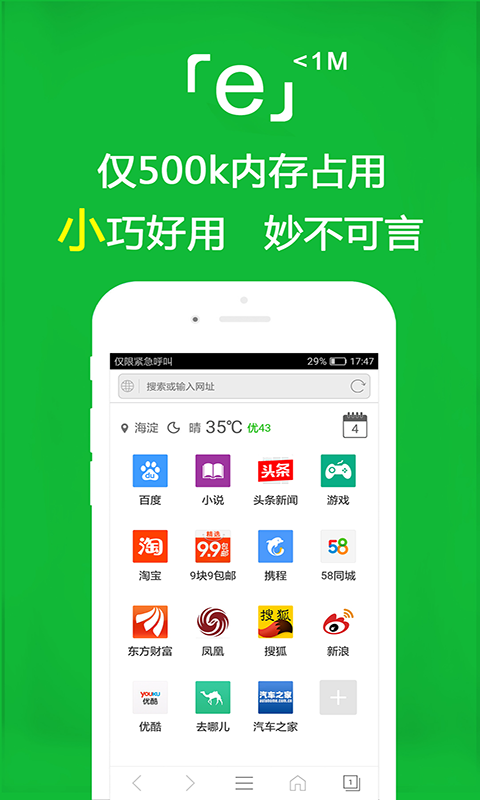 回忆那年夏天作文截图