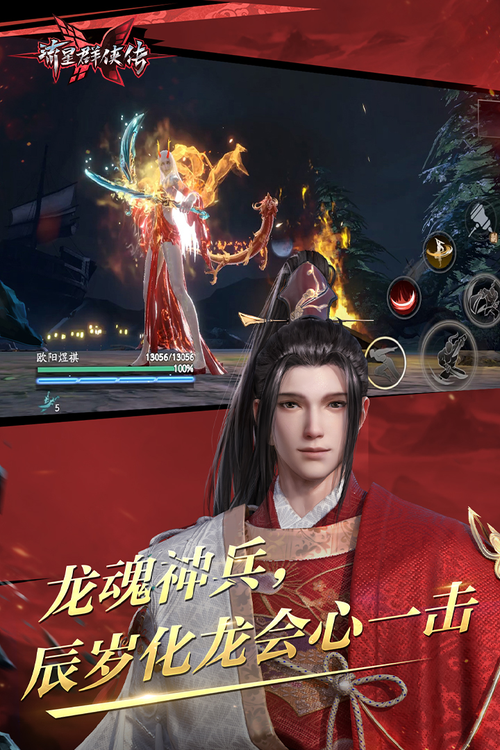 火车四人包间截图