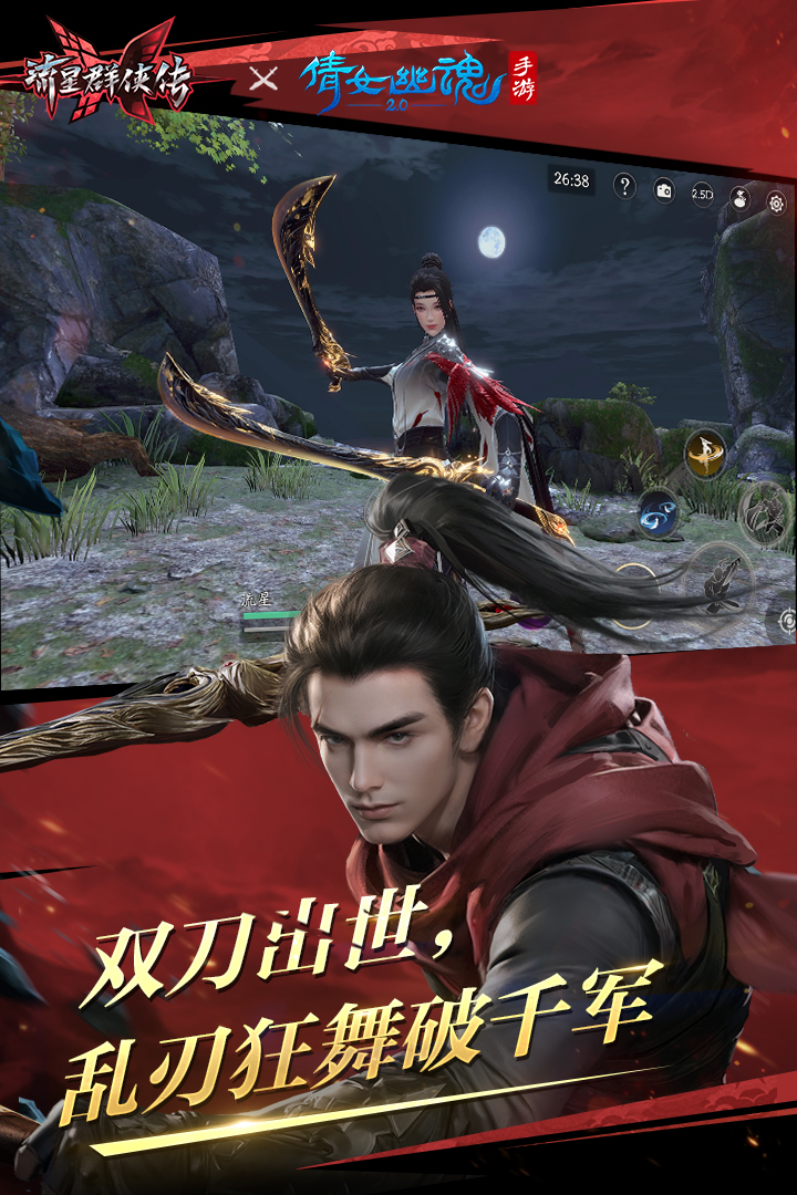 玉子sama 玩物直播回放截图