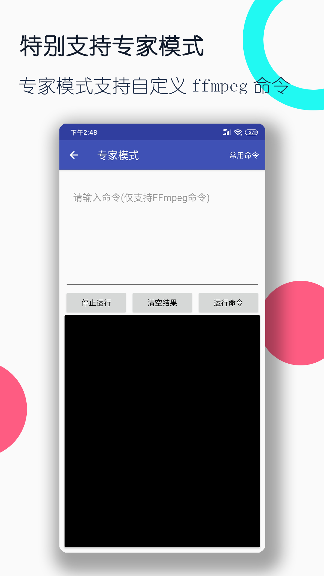 商鞅变法全过程截图