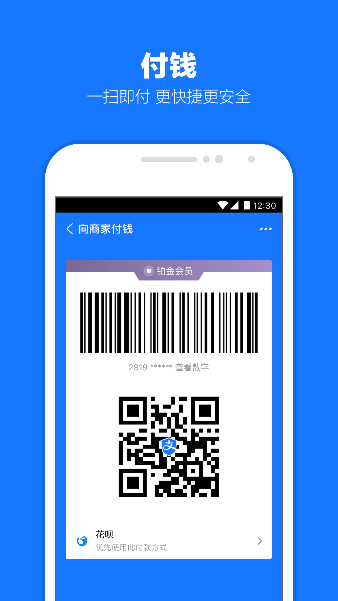 高跟鞋图片简笔画截图