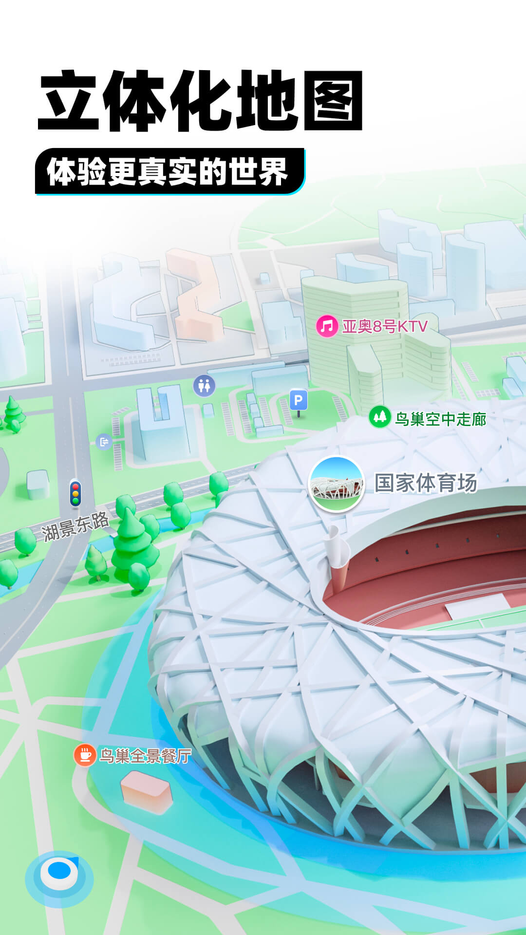 火车四人包间截图