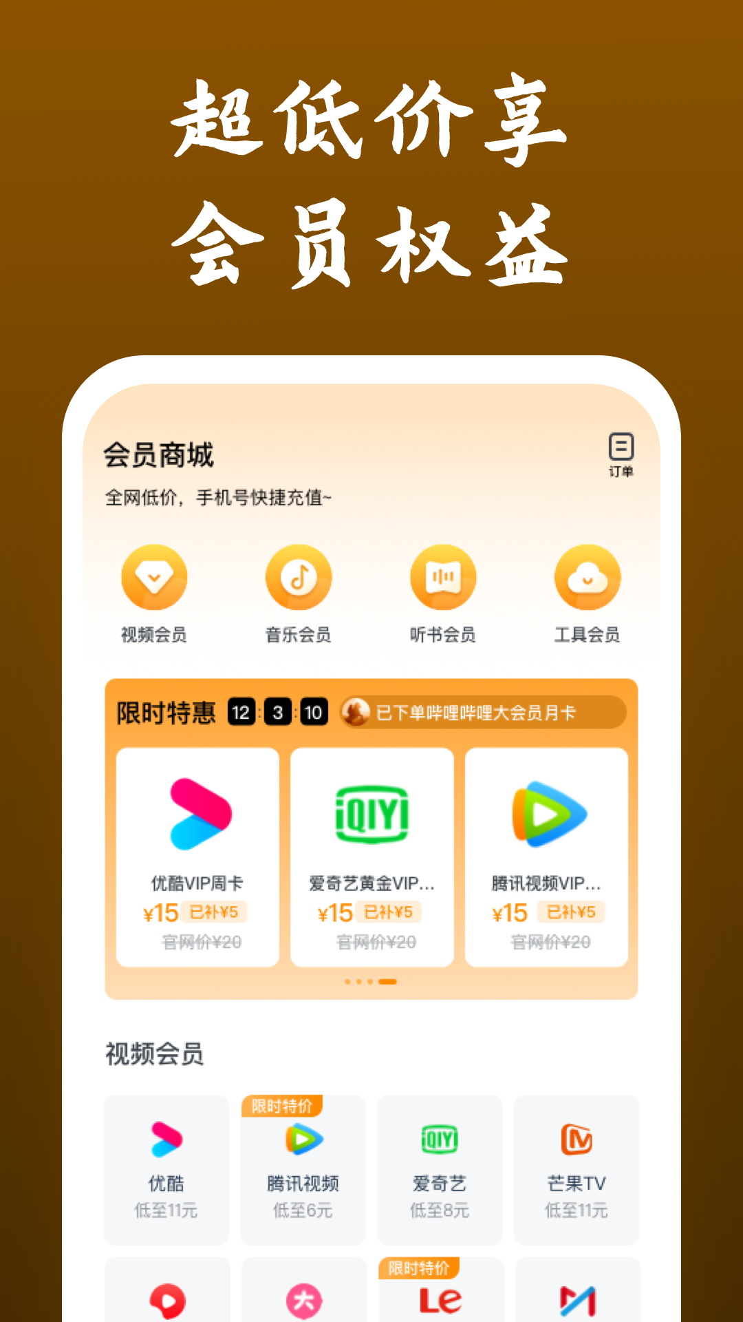 夜店女神截图