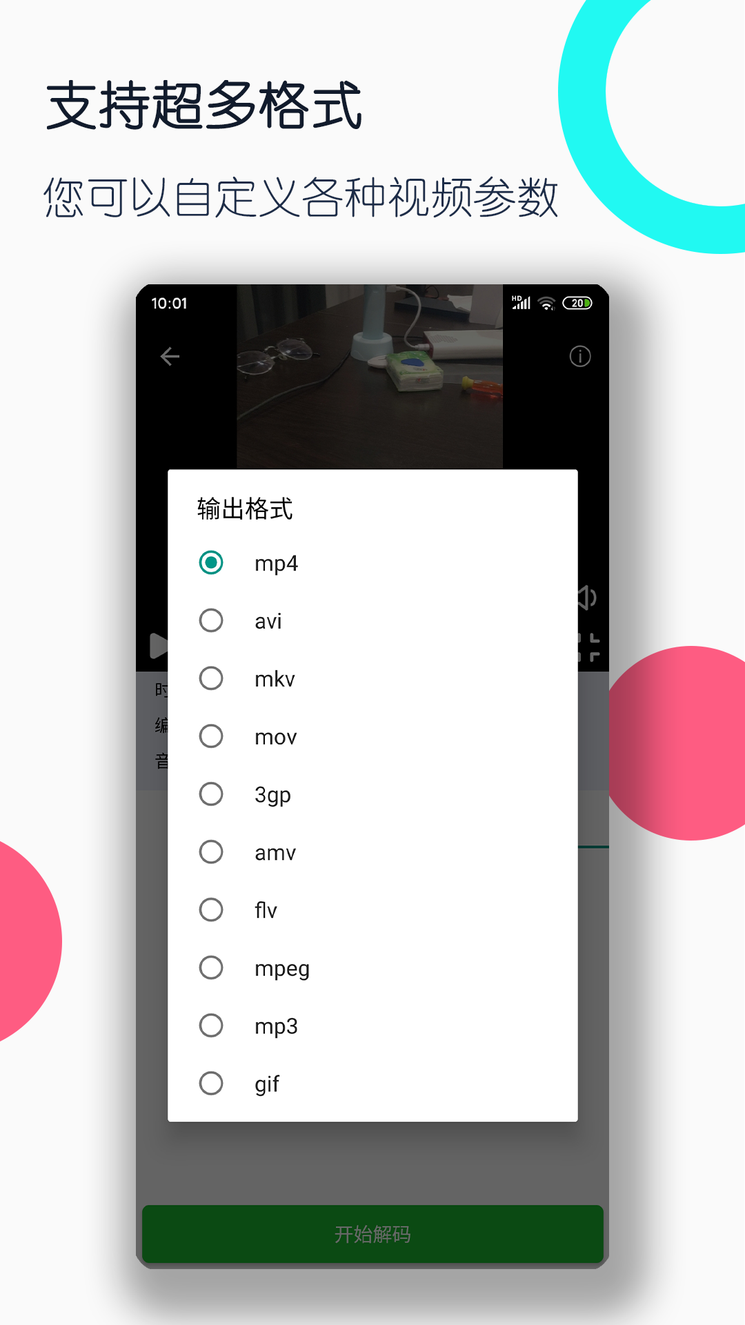 猫咪喜欢扑脚欢扑人怎么回事截图