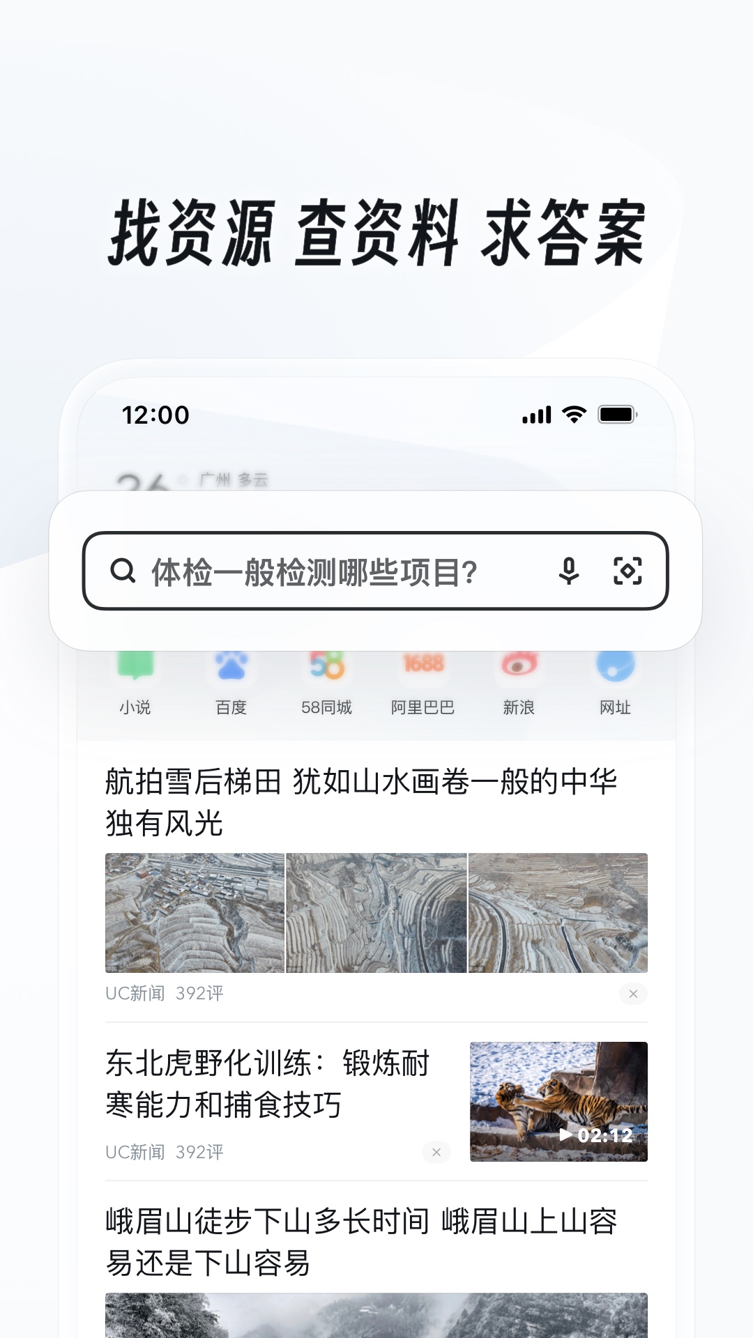 酒店重要的是什么截图