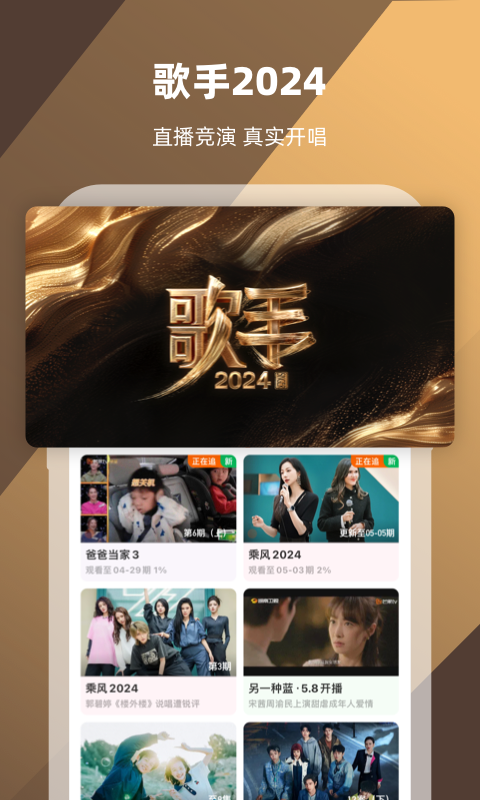 北京慕欲大大截图