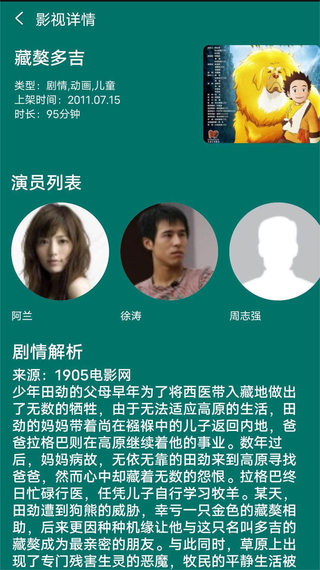 玉子sama 玩物直播回放截图