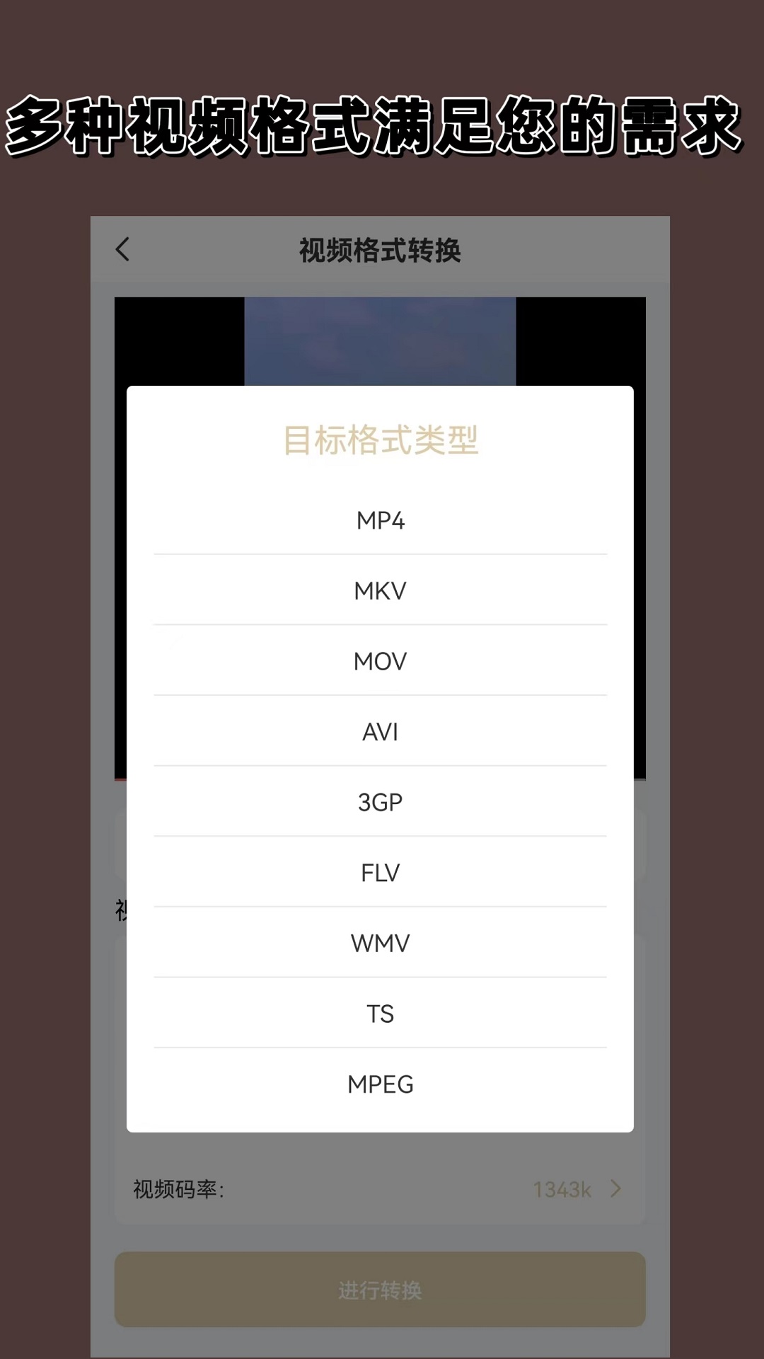 踢裆蛋碎格斗游戏截图