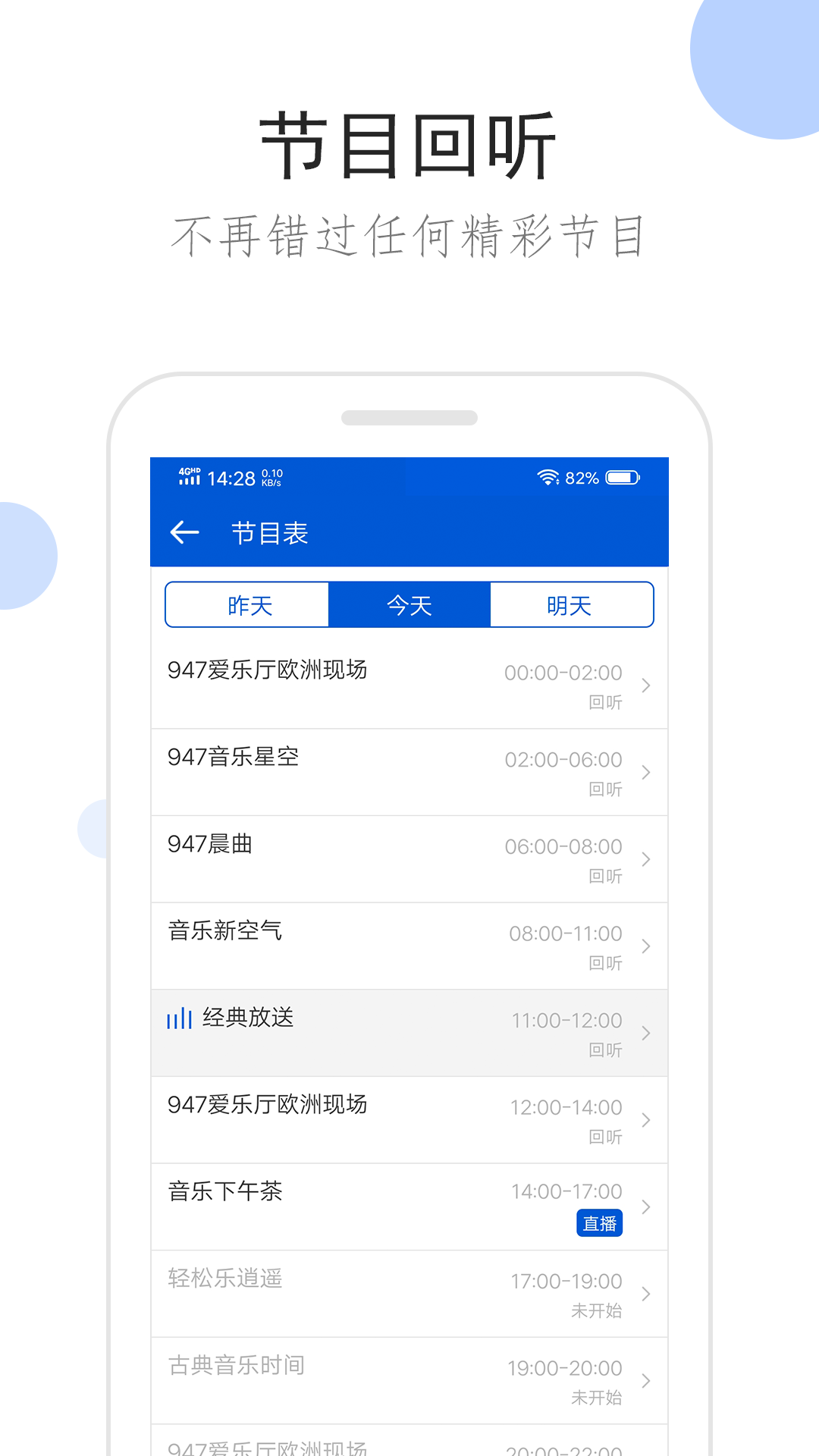 女人的袜子有几种截图