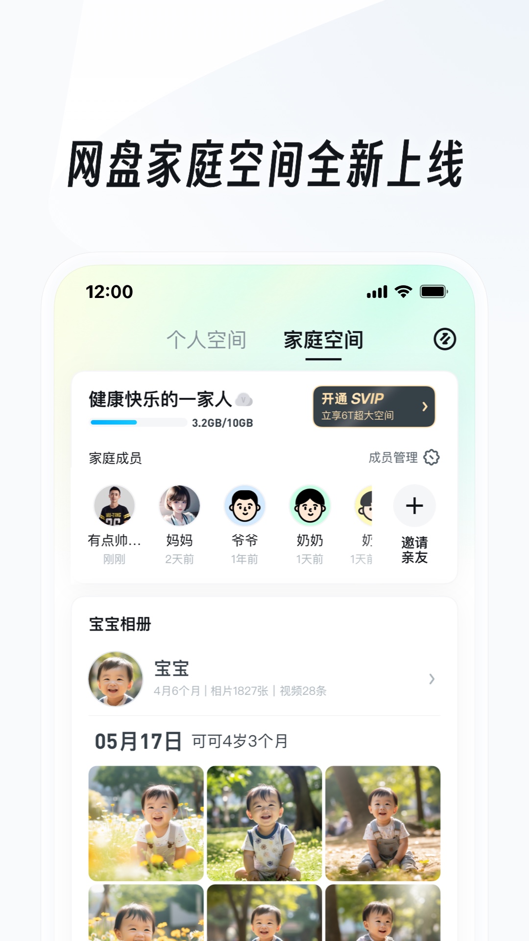 求成都戴戴s最新联系方式截图
