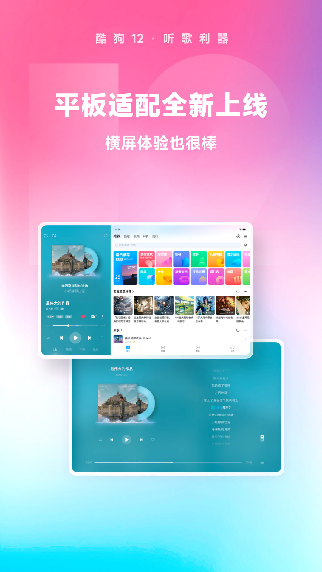 四川亚兮截图