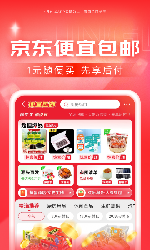 南京思米club截图