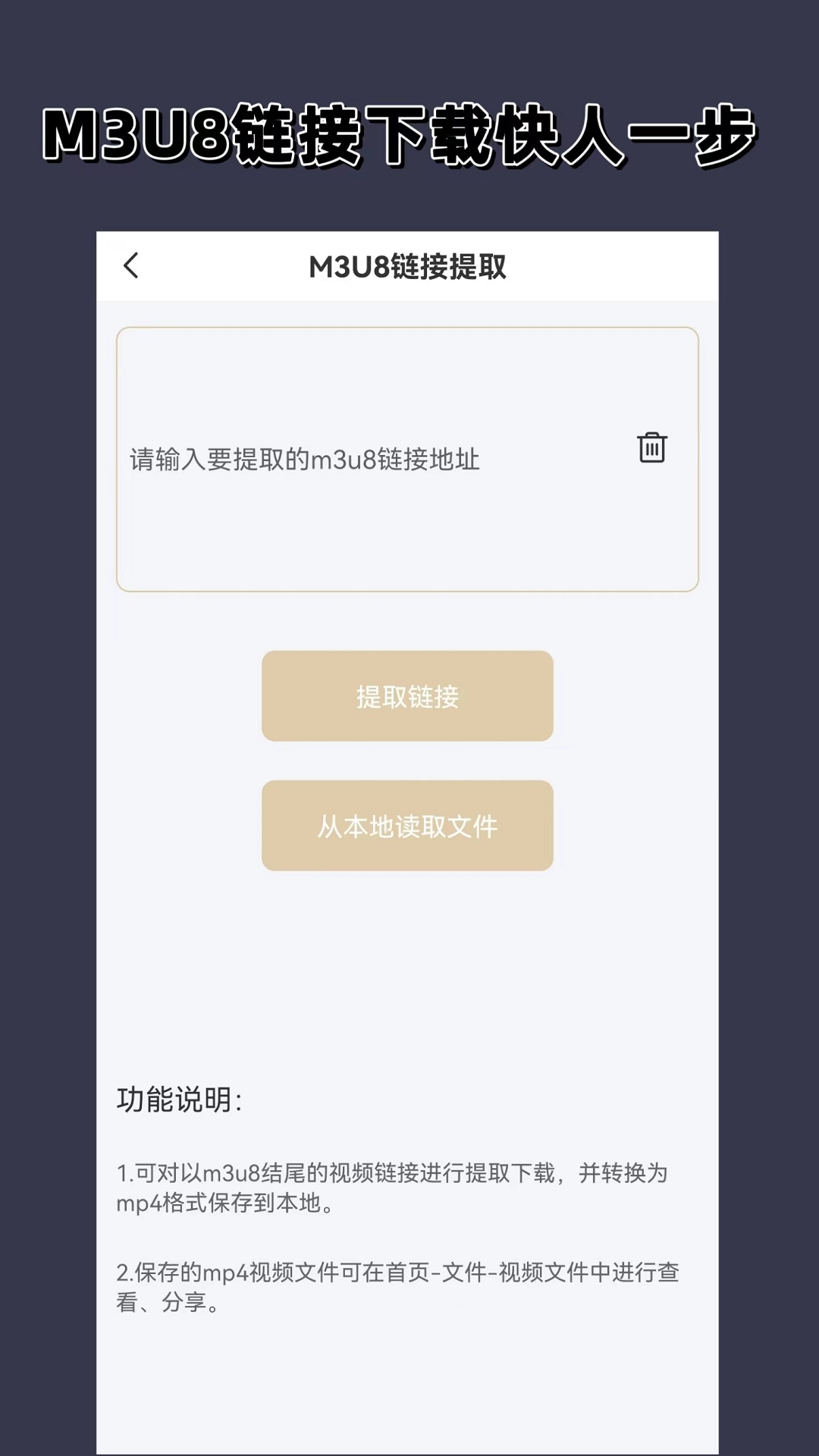 帝如烟s 玩物直播回放截图