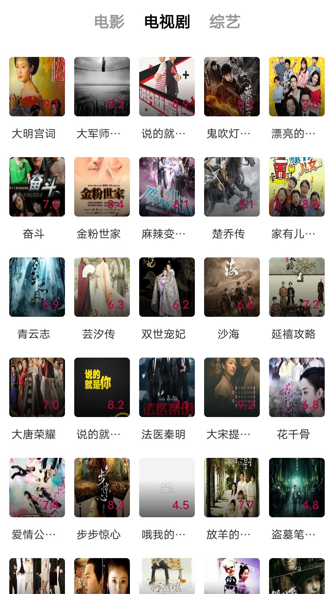 帝如烟s 玩物直播回放截图
