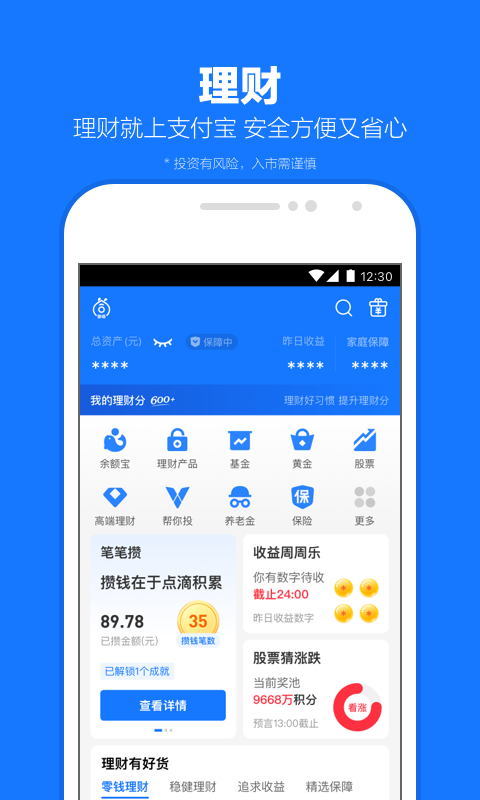 北京威威女王截图