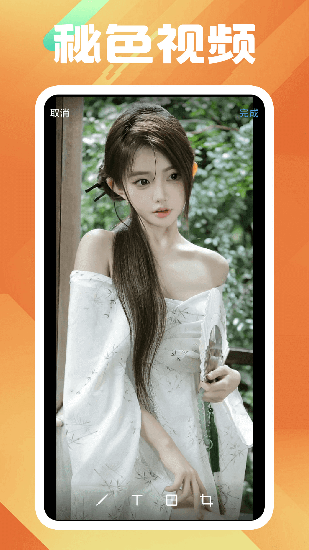 女生长靴崴脚截图