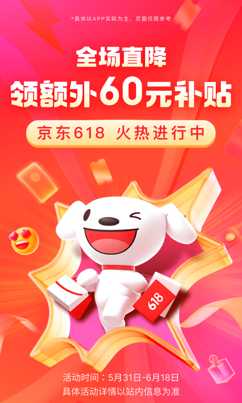 m的内心世界截图