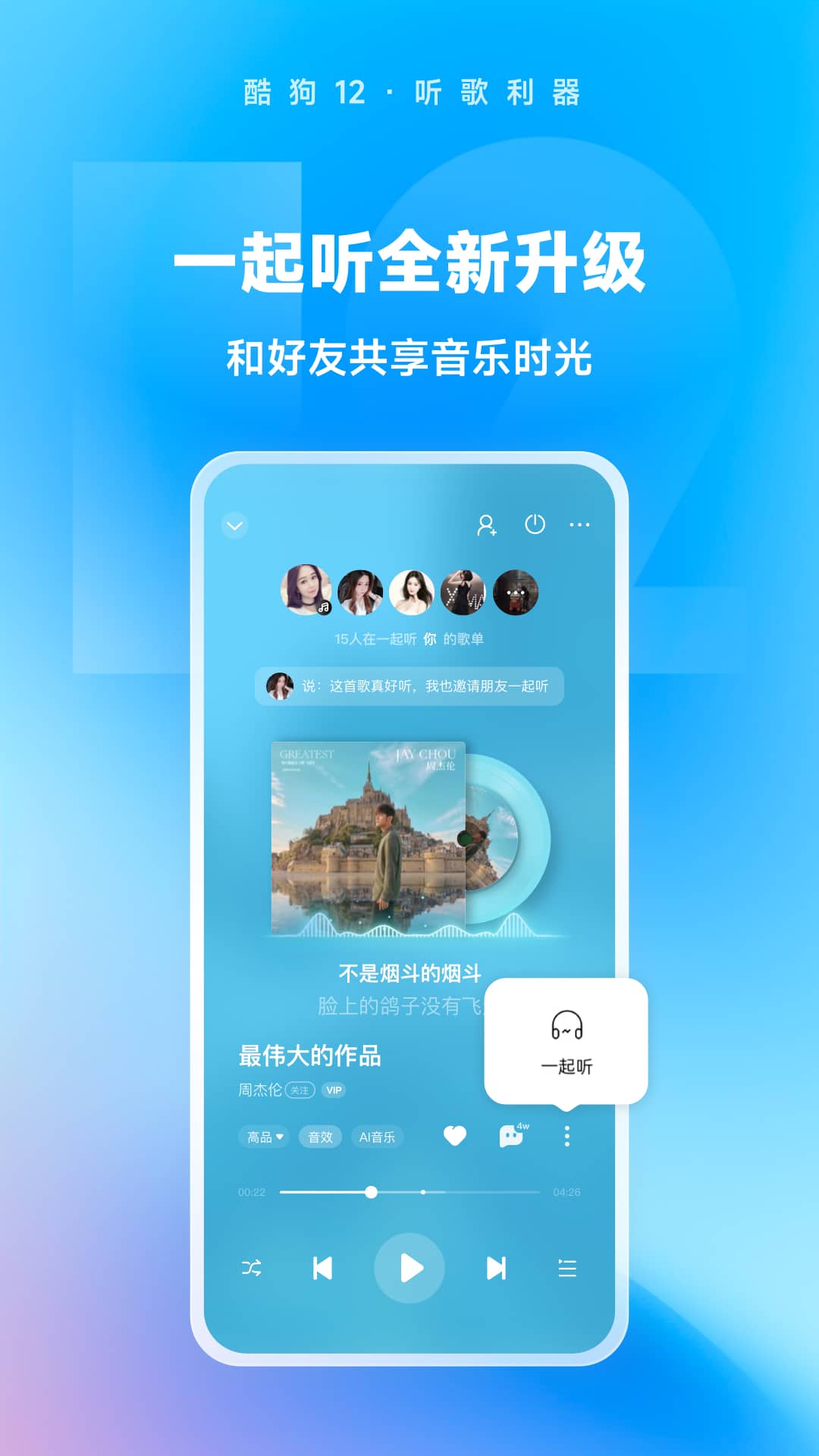 阴天子传说视频抖音截图