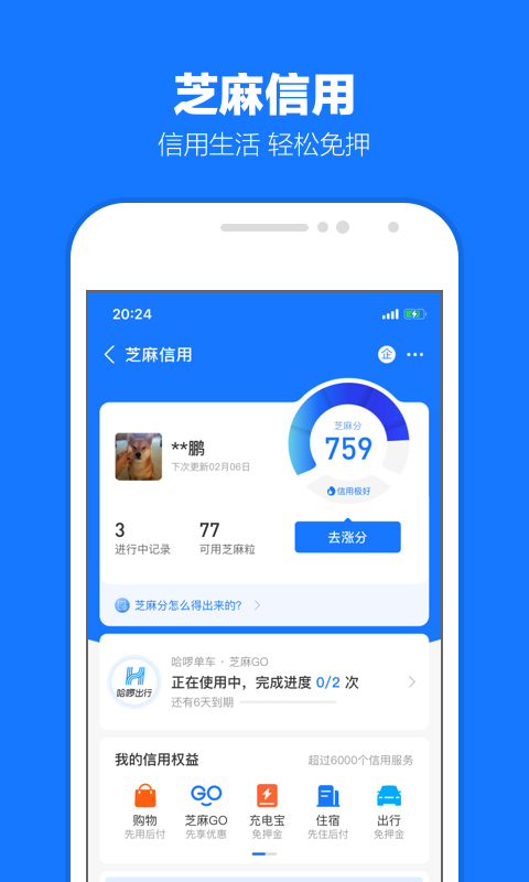 阴天子传说视频抖音截图