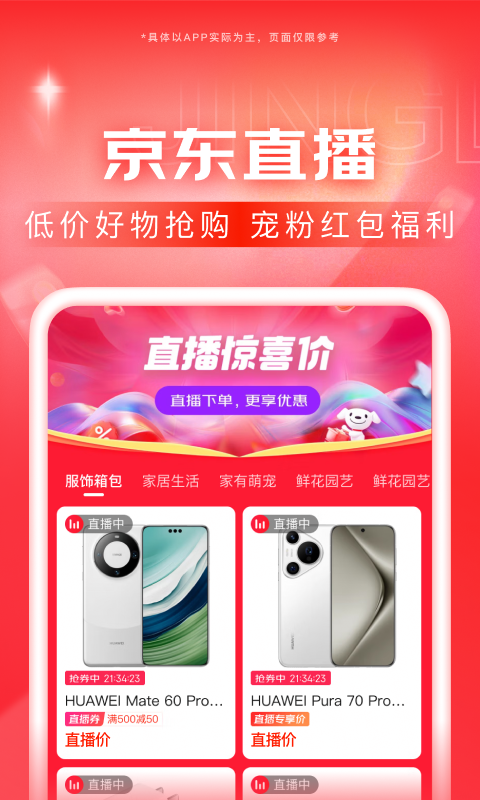 钢丝裤袜怎么知道多少d截图