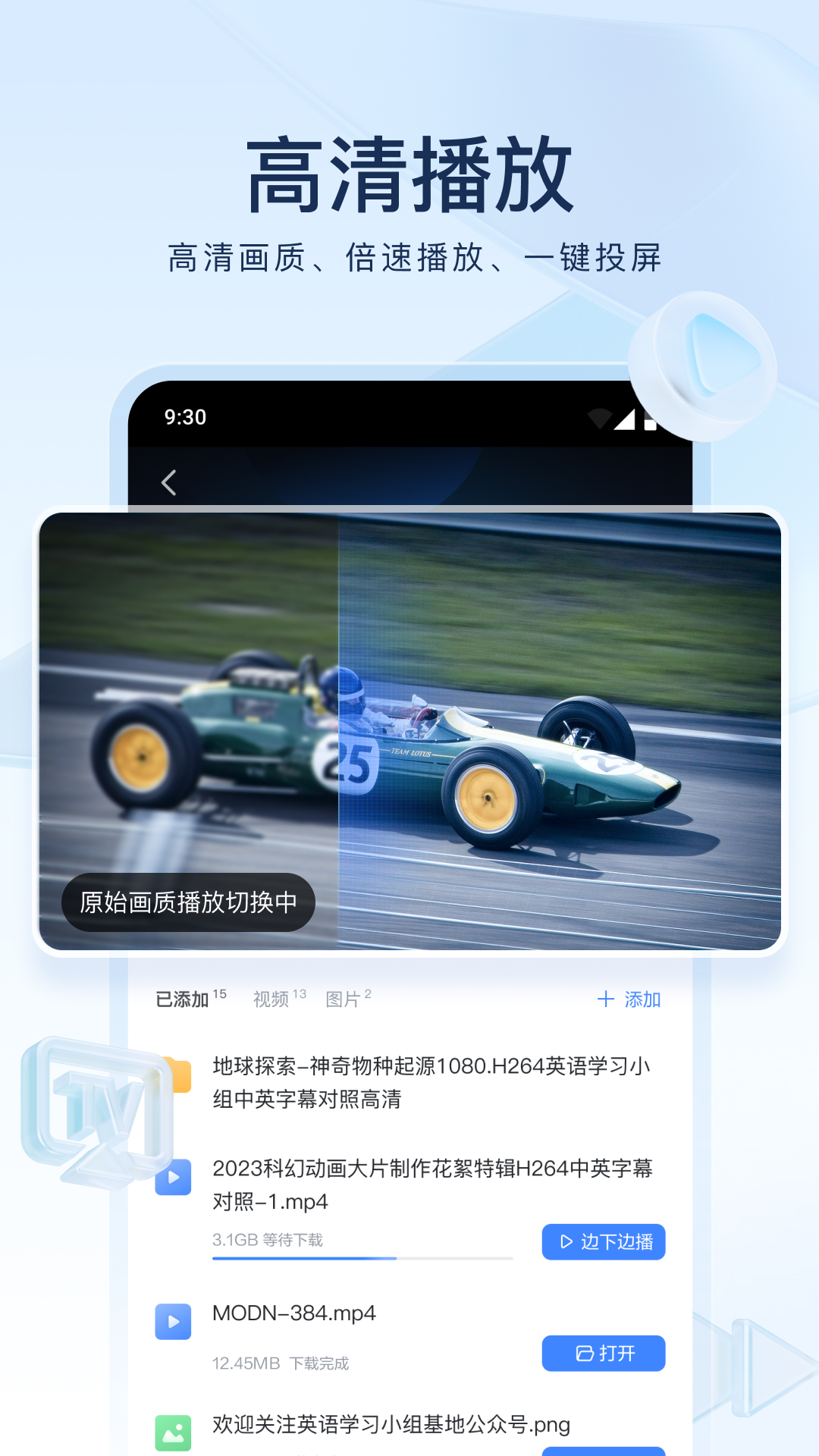 骑马的小女孩套马截图