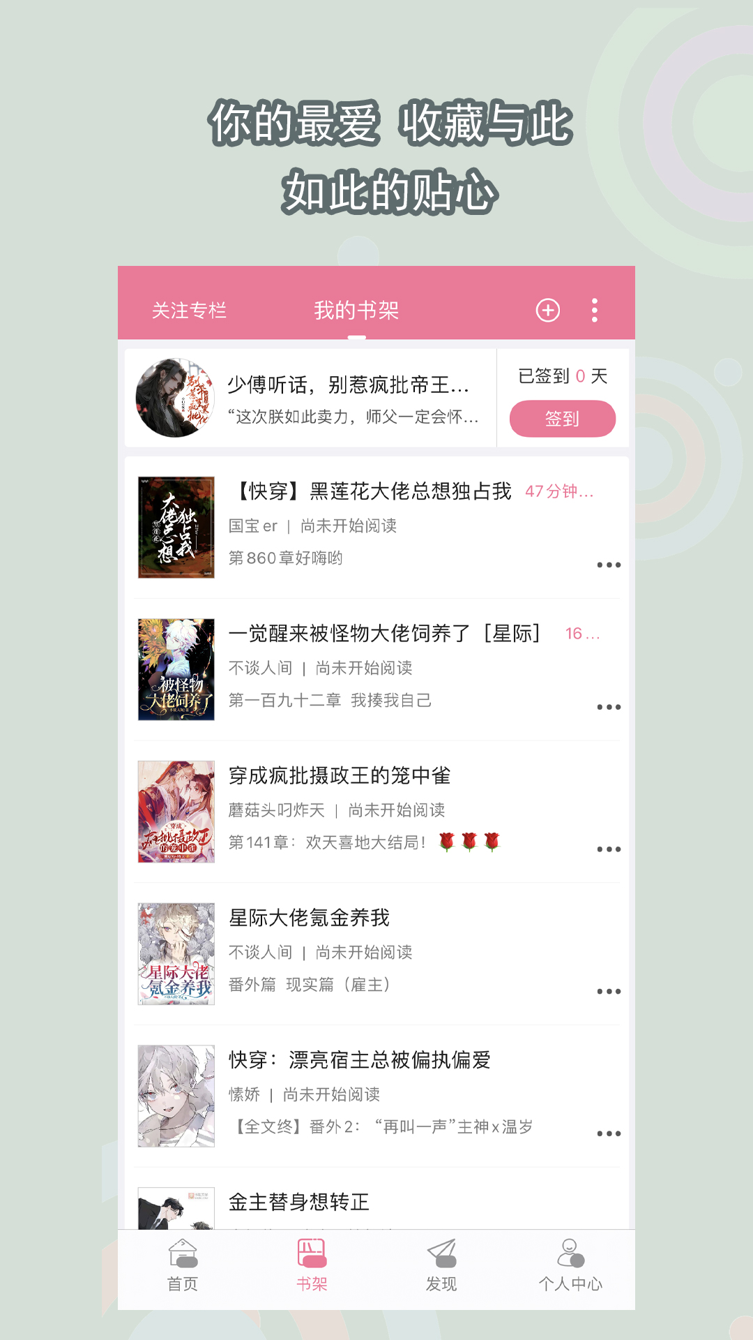 爬行女孩小翠玲 光屁股截图