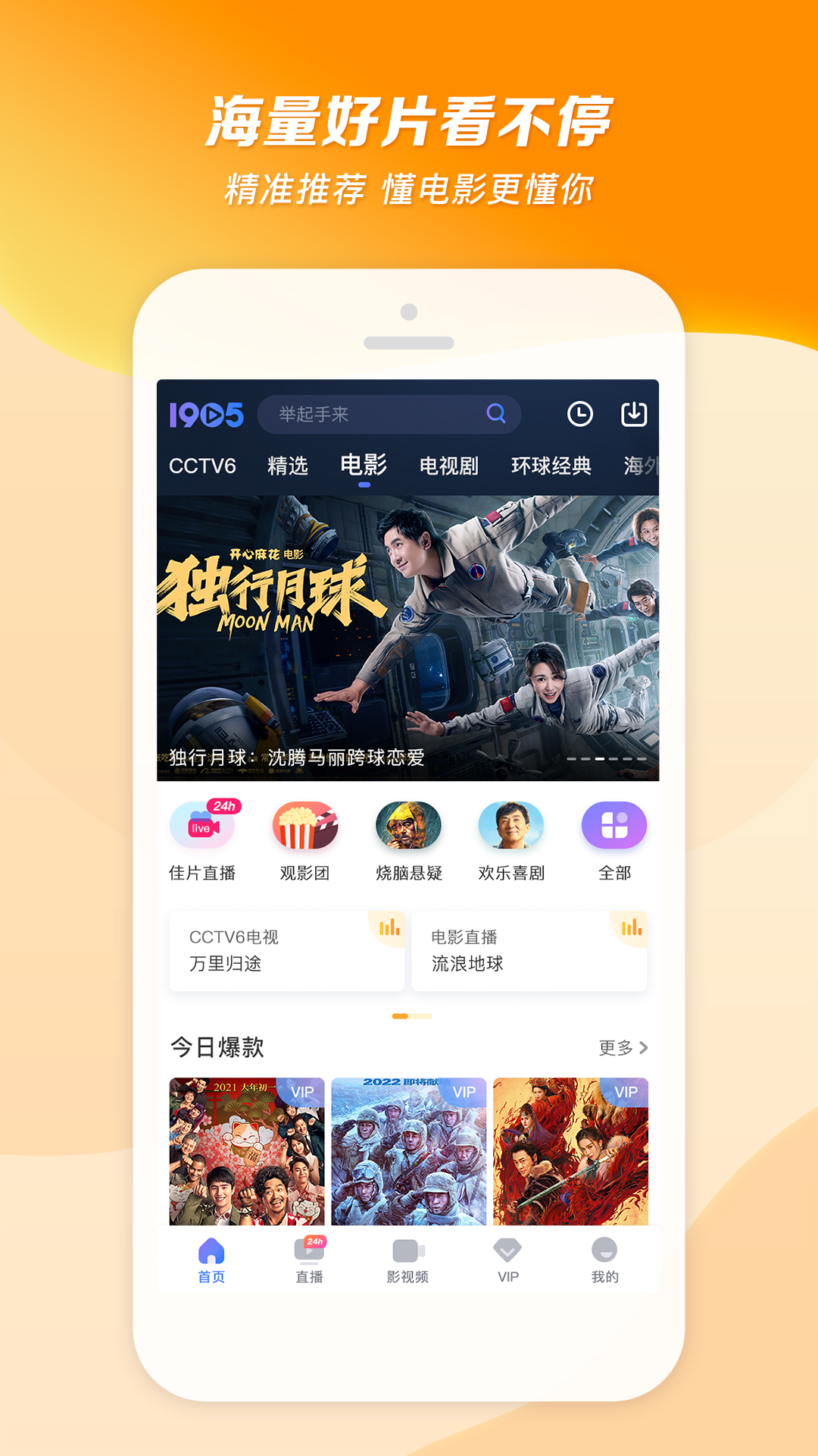 红颜词语四字截图