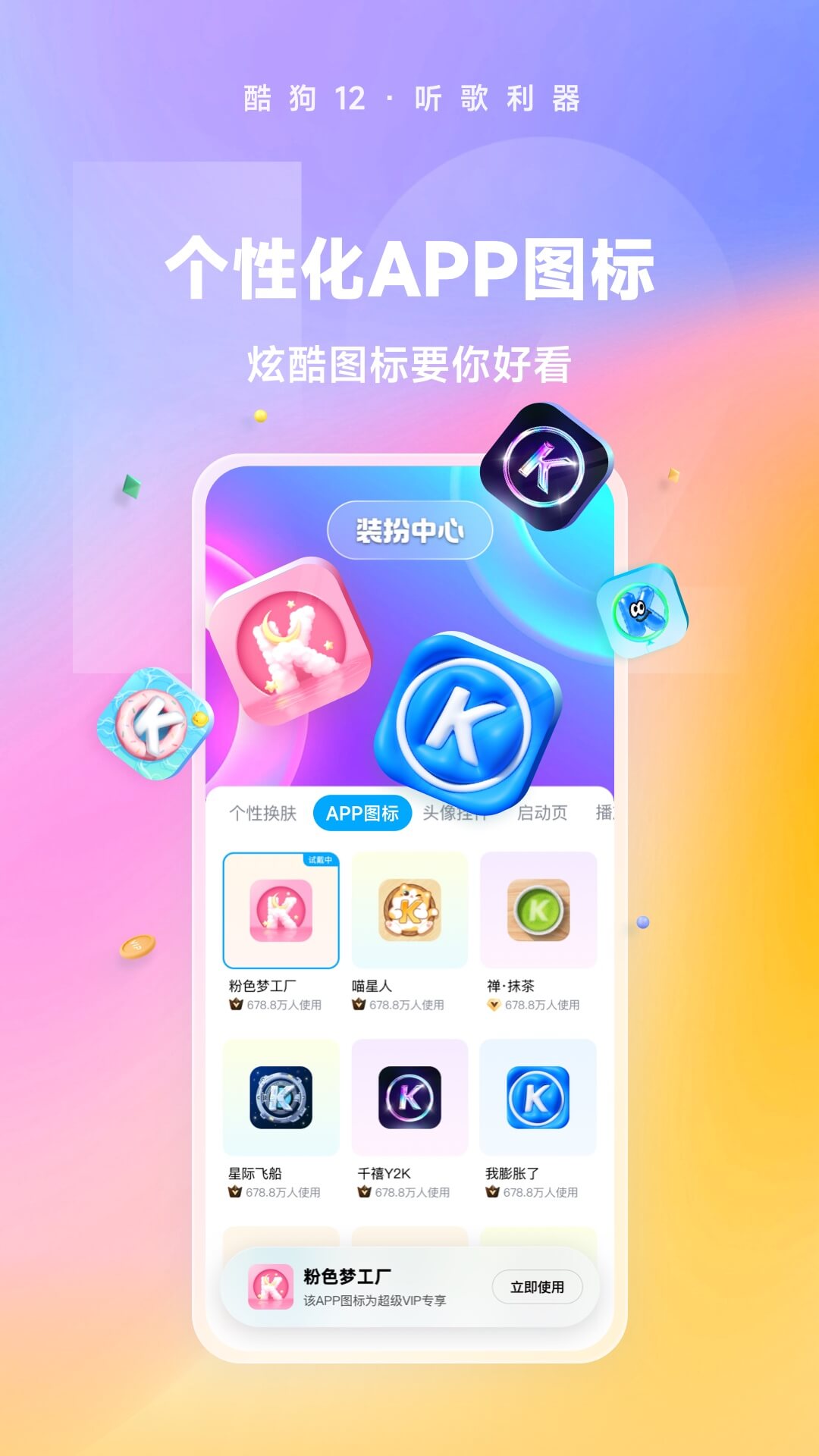 长腿的动物都有哪些名字截图