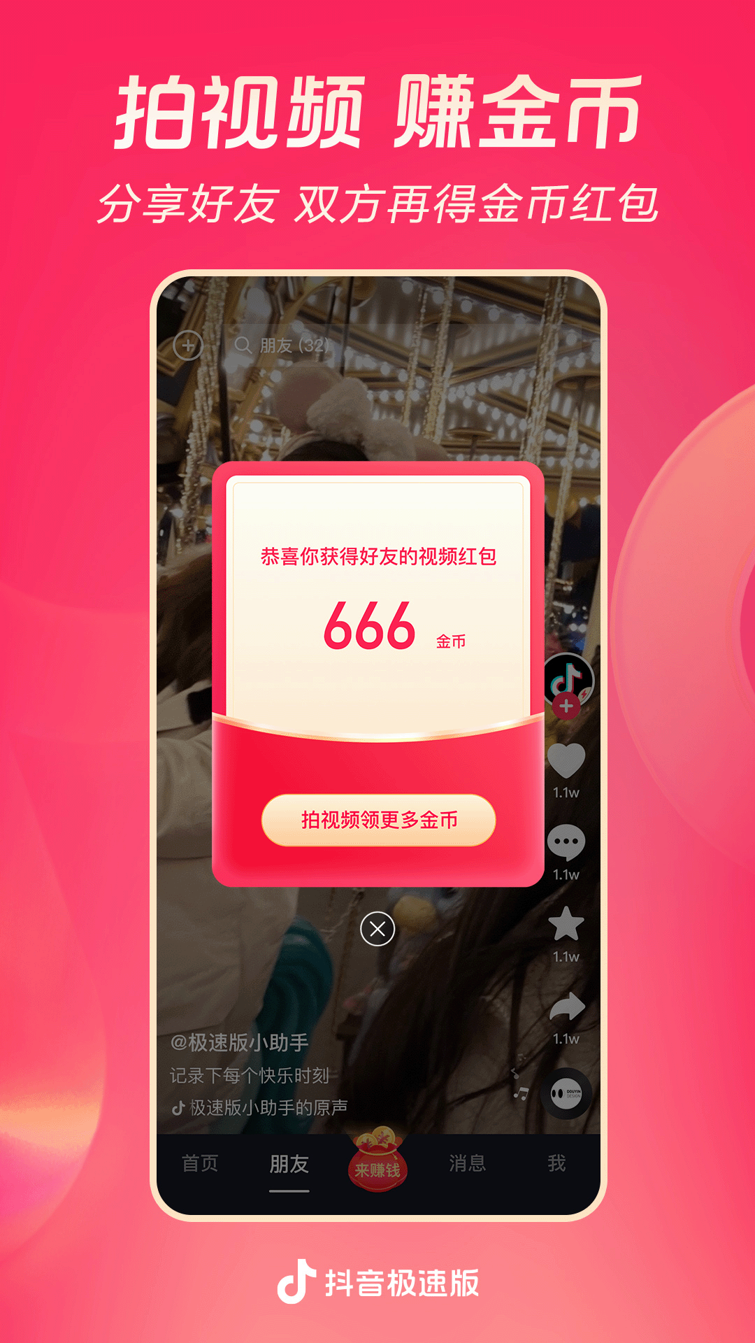 都市阴阳师笔趣阁mm截图