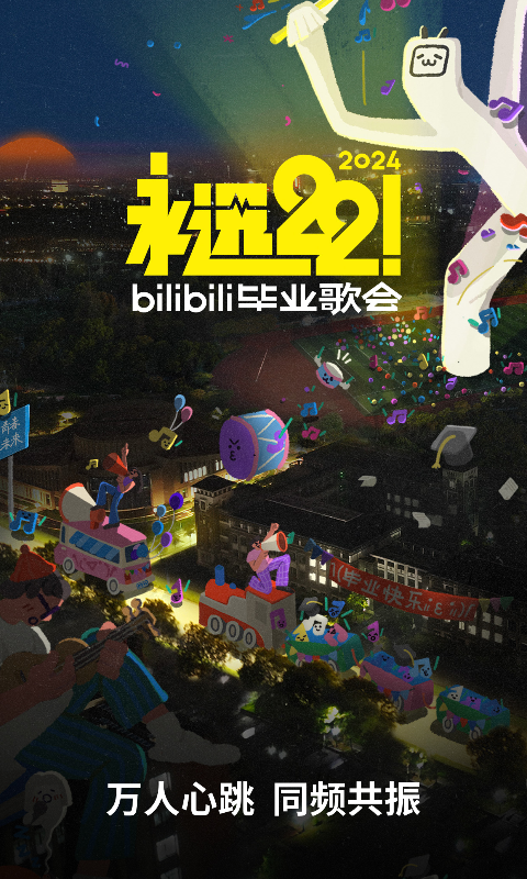 sp阴阳师图鉴截图