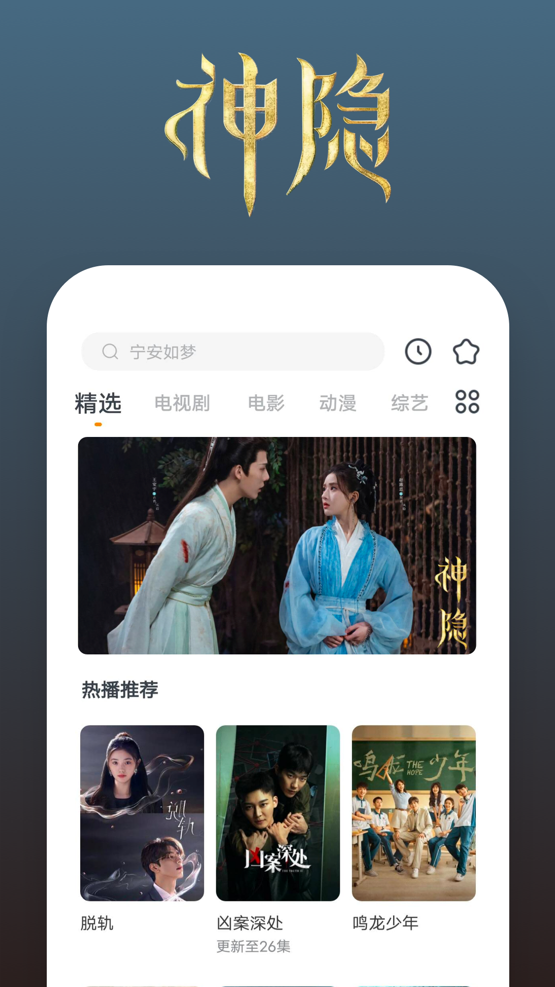 女生穿的漂亮短袜截图